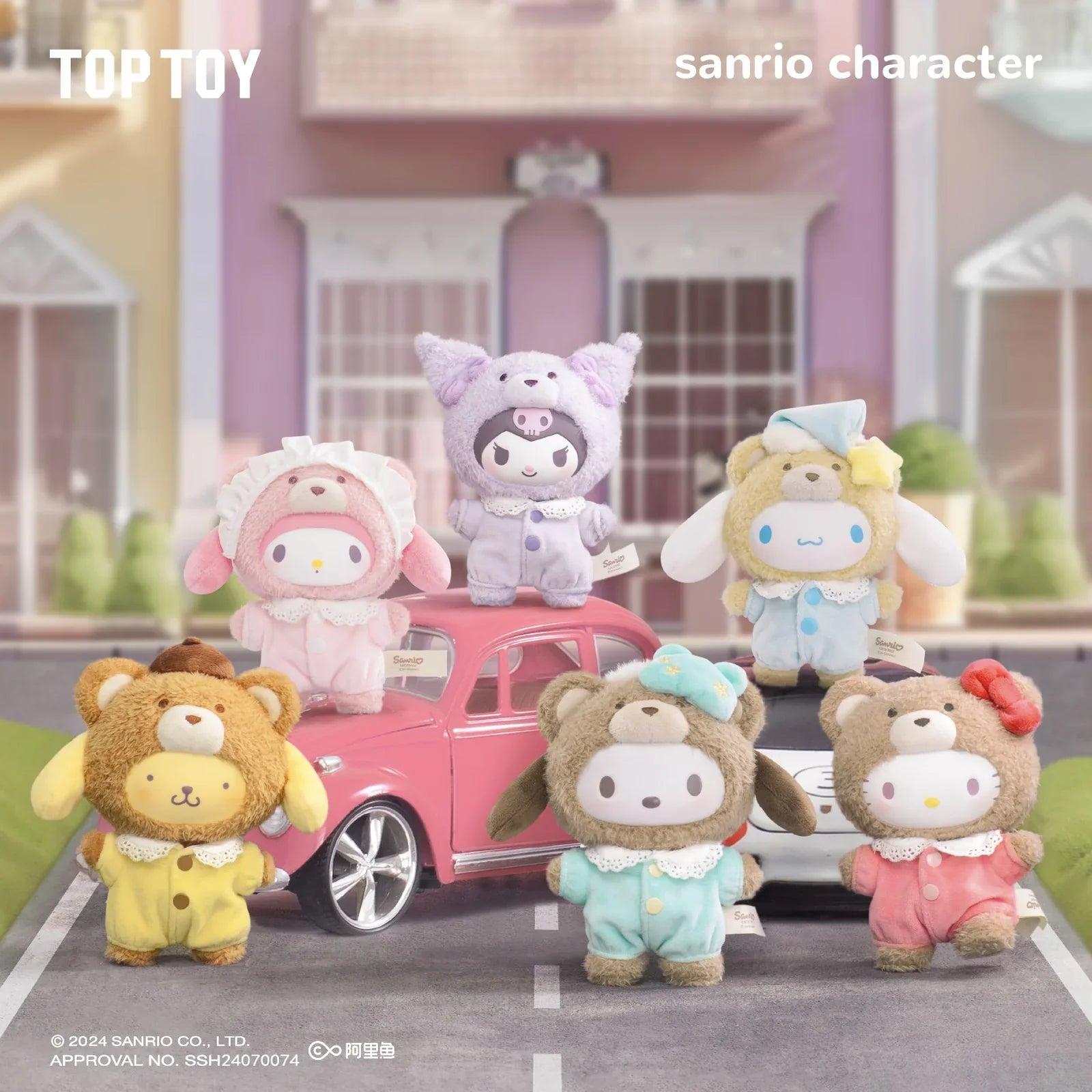 Sanrio Latte Baby Vinyl Plush Blind Box