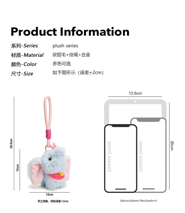 Cute Elephant Bag charm [pre order]