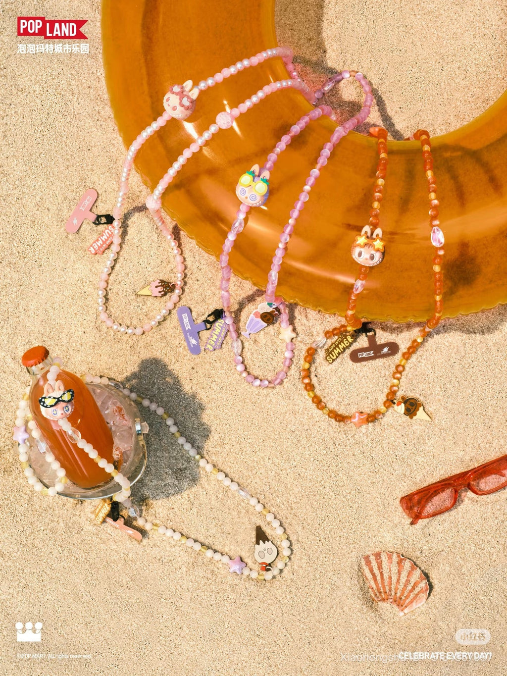 [pre order] labubu Popland exclusive jump into summer long necklace lanyard blind box