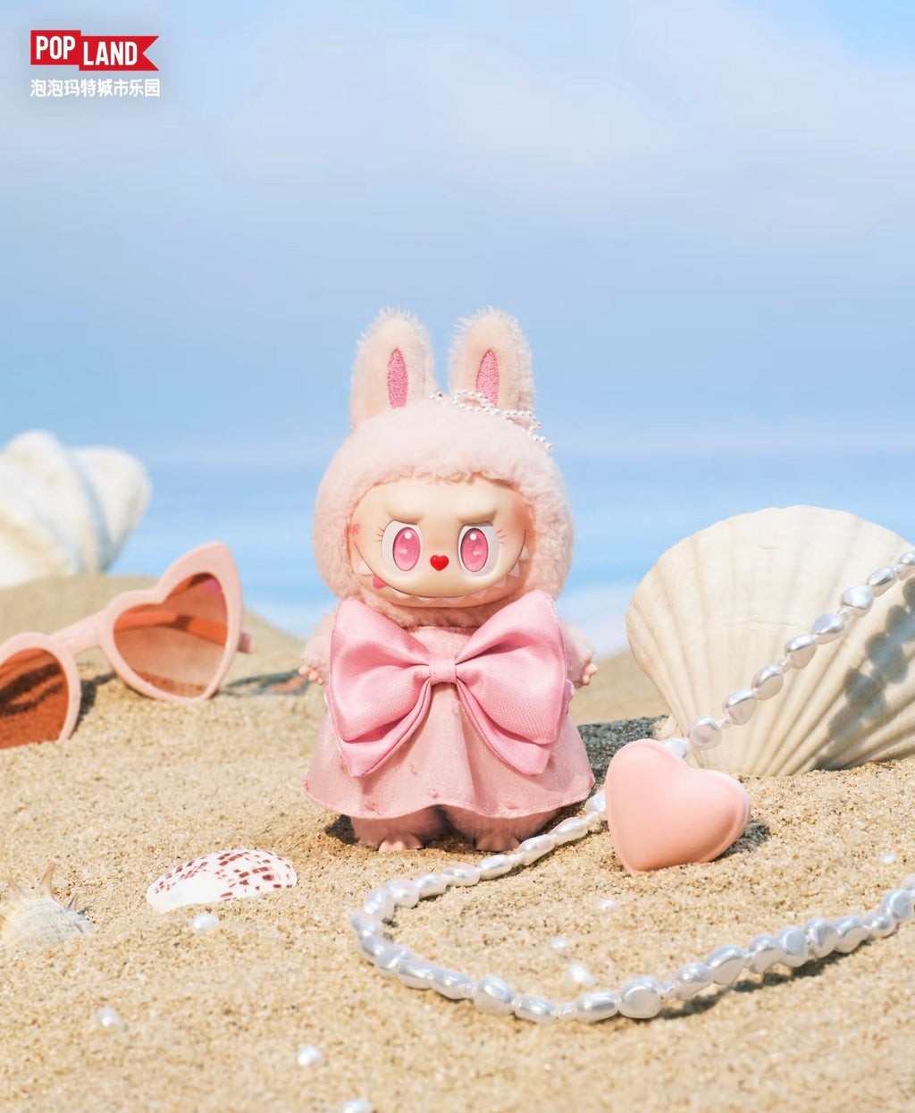 MOKOKO Jump Into Summer Vinyl Plush Pendant