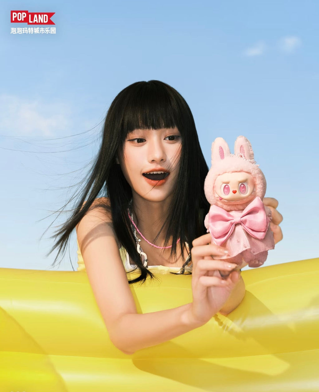 MOKOKO Jump Into Summer Vinyl Plush Pendant
