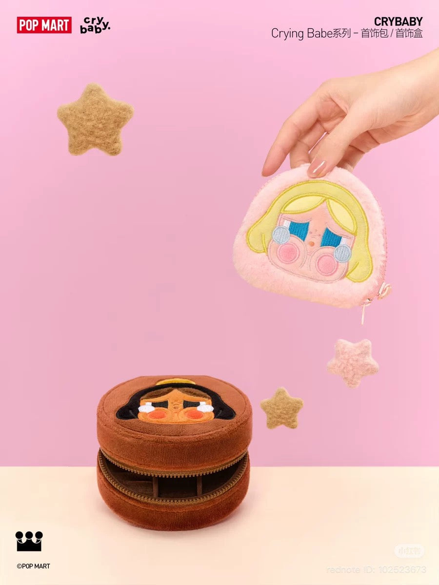 [pre order] Crybaby Crying Babe Collection - Jewelry Pouch/Jewelry Box