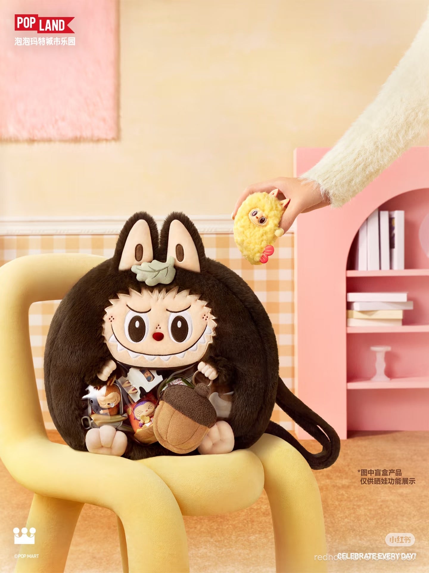 [pre order] popland Fluffy Party Series