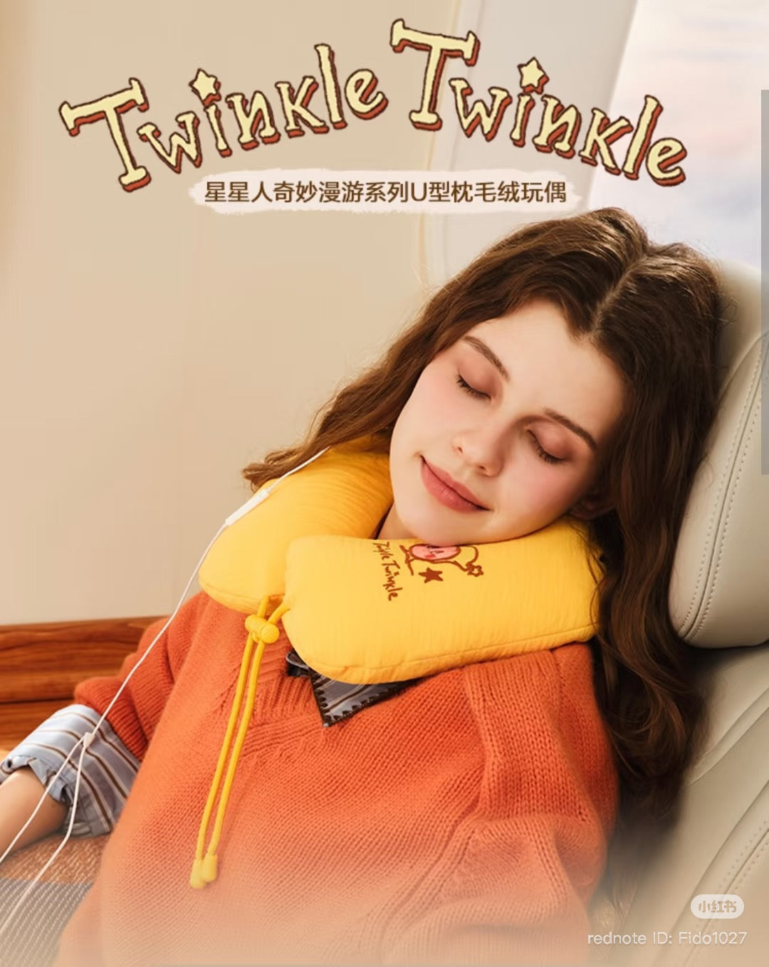 [pre order] Twinkle Twinkle Wonderful Journey Series-U-shape pillow plush doll